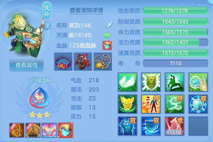 微信图片_20260906172719_39_7008.png
