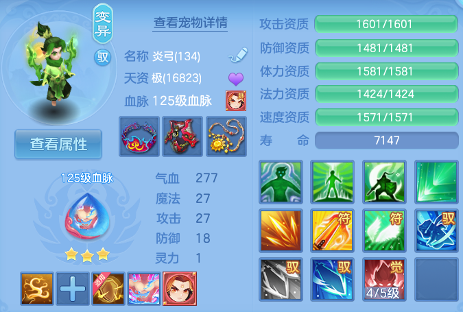 微信图片_20260906172805_55_7008.png