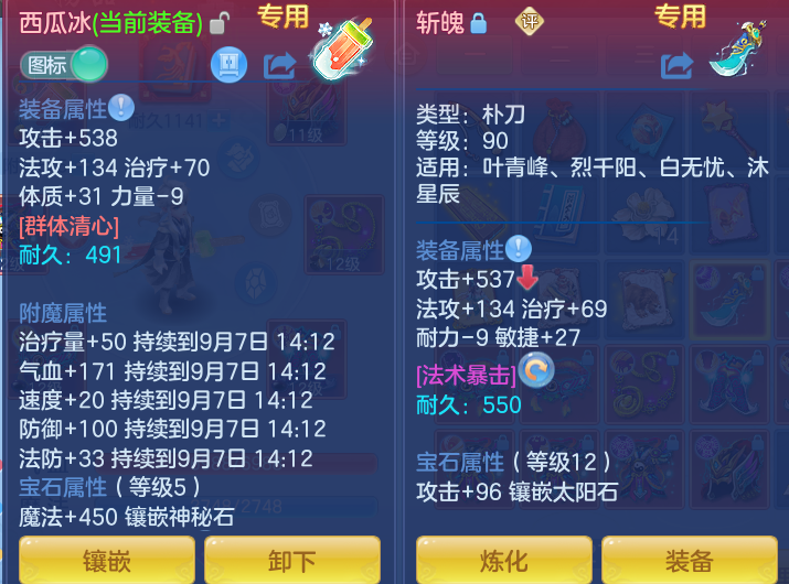 微信图片_20260906174554_20_7011.png