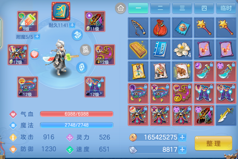 微信图片_20260906174554_19_7011.png
