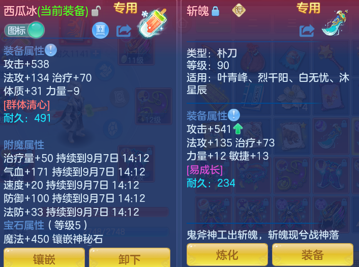 微信图片_20260906174554_21_7011.png
