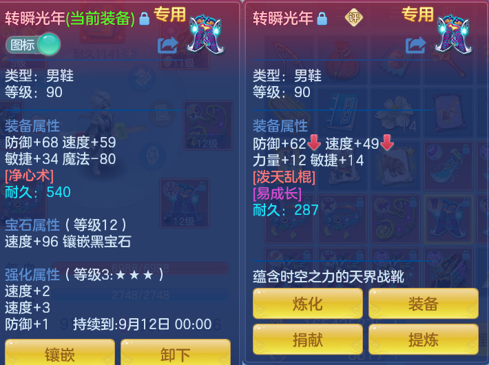 微信图片_20260906174554_24_7011.png