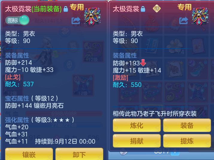 微信图片_20260906174554_29_7011.png