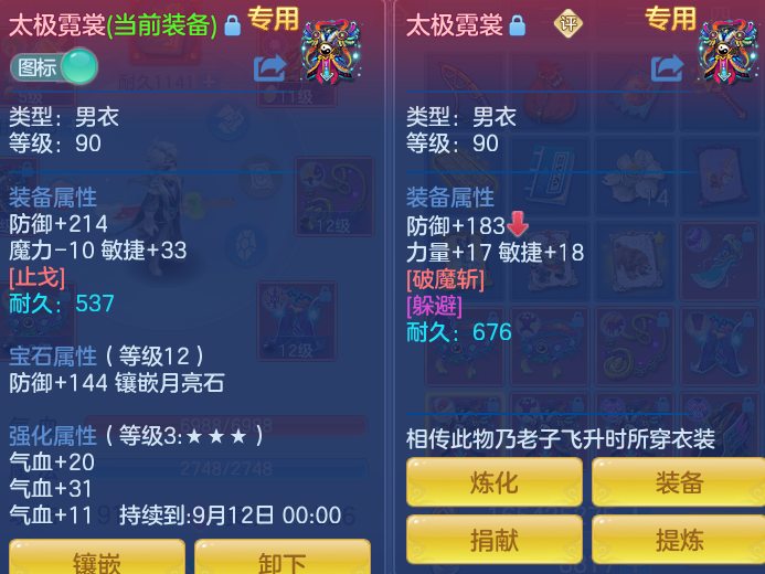 微信图片_20260906174554_28_7011.png