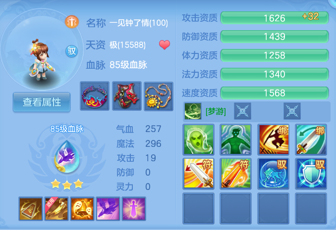 微信图片_20260906175609_54_7011.png