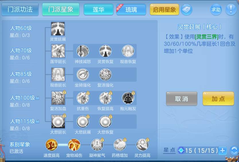 微信图片_20260906175710_60_7011.png