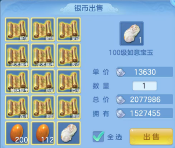微信图片_20260906181059_29_13306.png