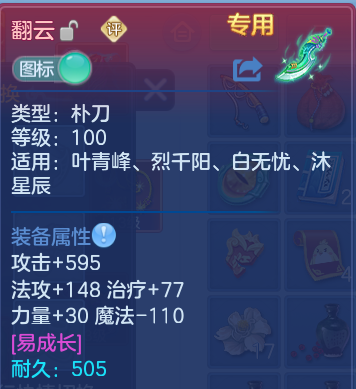 微信图片_20260906182243_29_13312.png