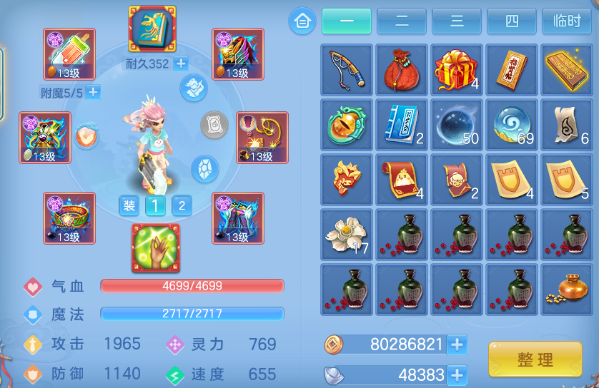 微信图片_20260906182203_27_13312.png