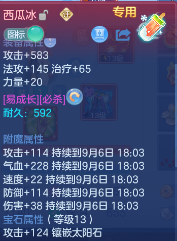 微信图片_20260906182237_28_13312.png