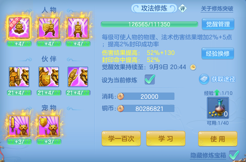 微信图片_20260906182831_68_13312.png