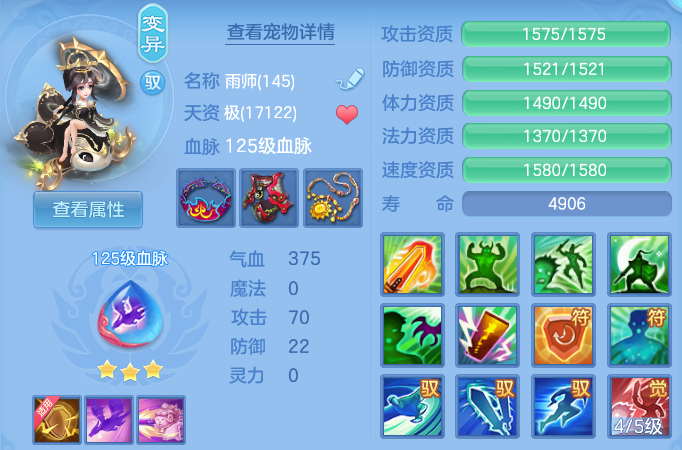 微信图片_20260906204036_35_13320.png