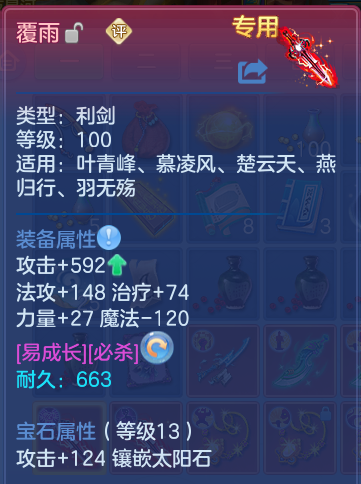 微信图片_20260906212820_25_13331.png