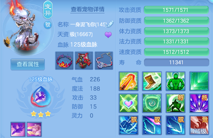 微信图片_20260906214735_39_13337.png