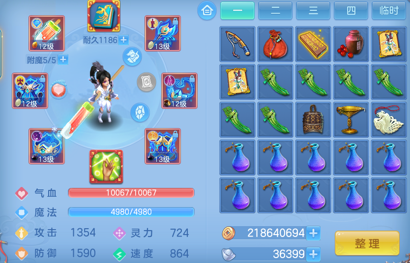 微信图片_20260906214505_22_13337.png