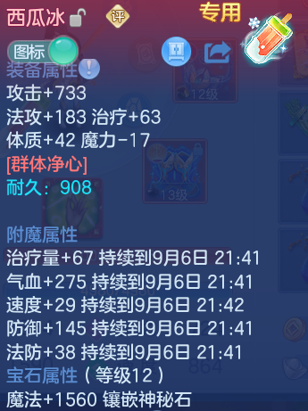 微信图片_20260906214506_23_13337.png