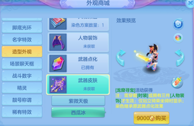 微信图片_20260906223929_94_13320.png