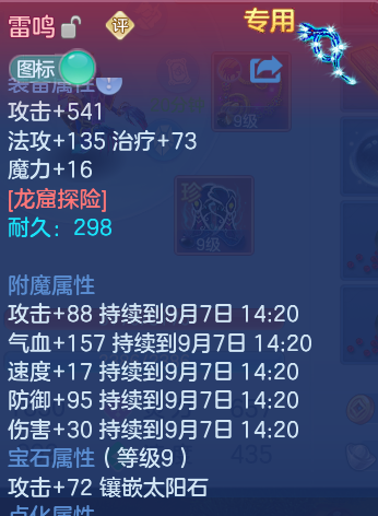 微信图片_20260906225820_17_13351.png