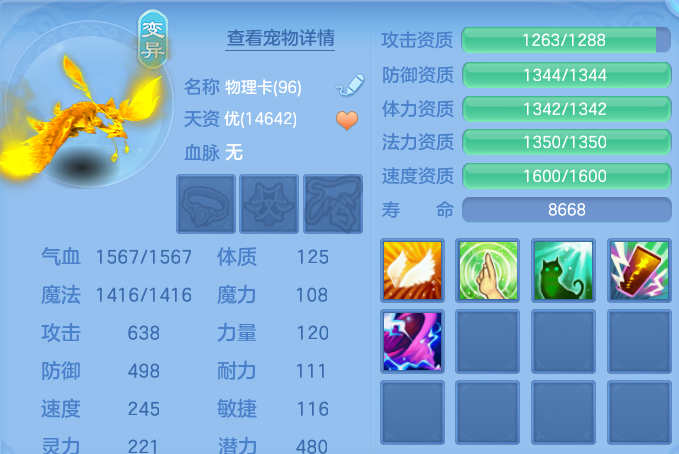 微信图片_20260906225931_27_13351.png