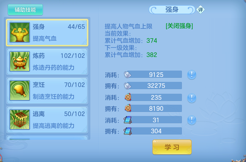 微信图片_20260906230117_43_13351.png