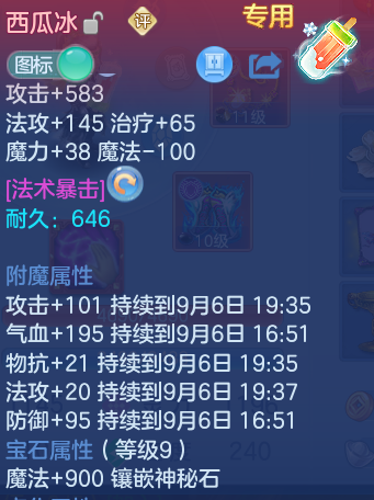 微信图片_20260905232356_24_8308.png