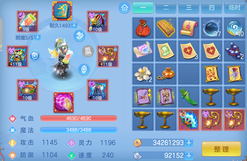 微信图片_20260905232356_23_8308.png