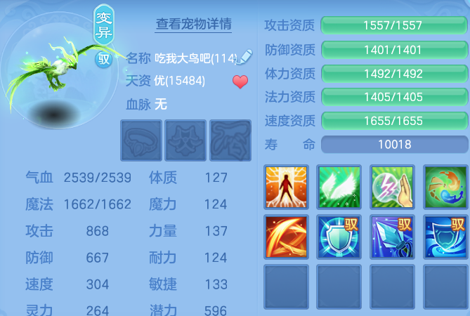 微信图片_20260905233614_38_8308.png