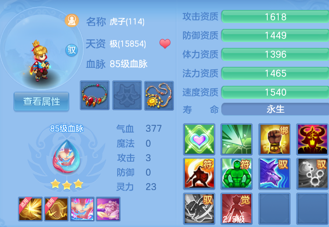 微信图片_20260905233804_45_8308.png