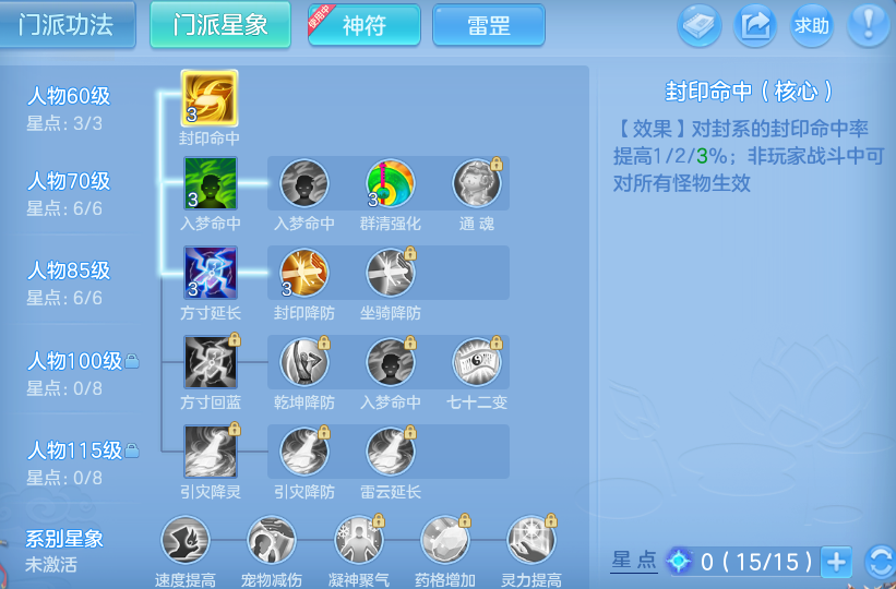 微信图片_20260906182622_20_8434.png