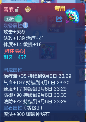 微信图片_20260905233237_209_5993.png