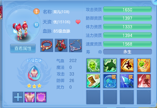 微信图片_20260905233358_222_5993.png