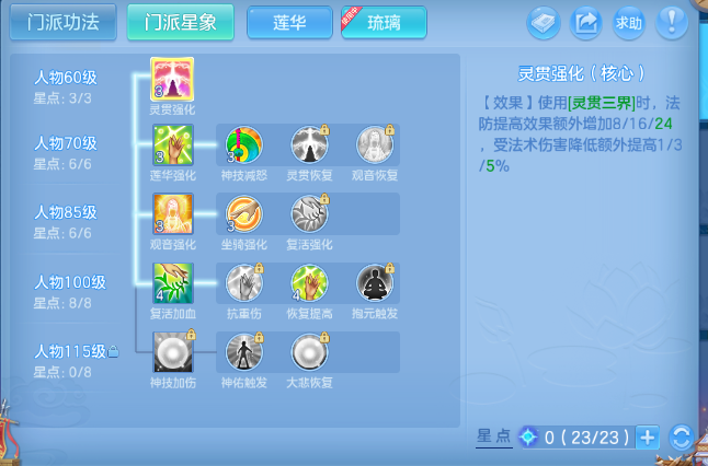 微信图片_20260905233419_226_5993.png