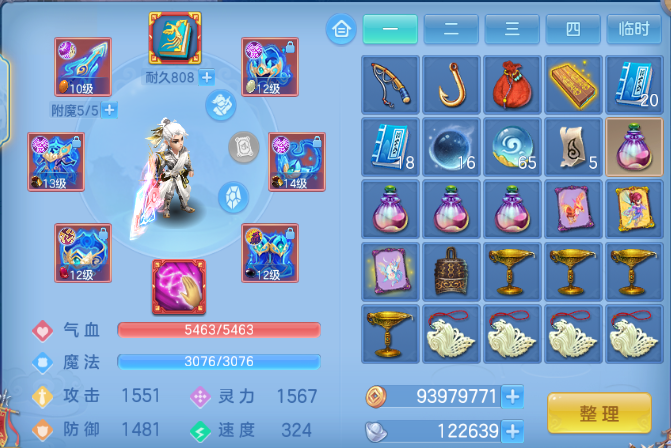 微信图片_20260906211909_49_11583.png