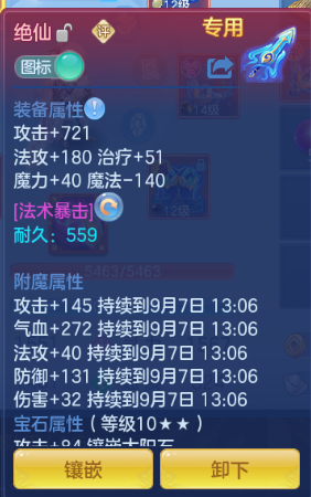 微信图片_20260906211921_51_11583.png