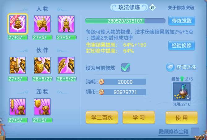 微信图片_20260906212402_90_11583.png