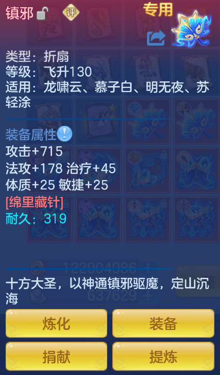 微信图片_20260906221457_33_1523.png
