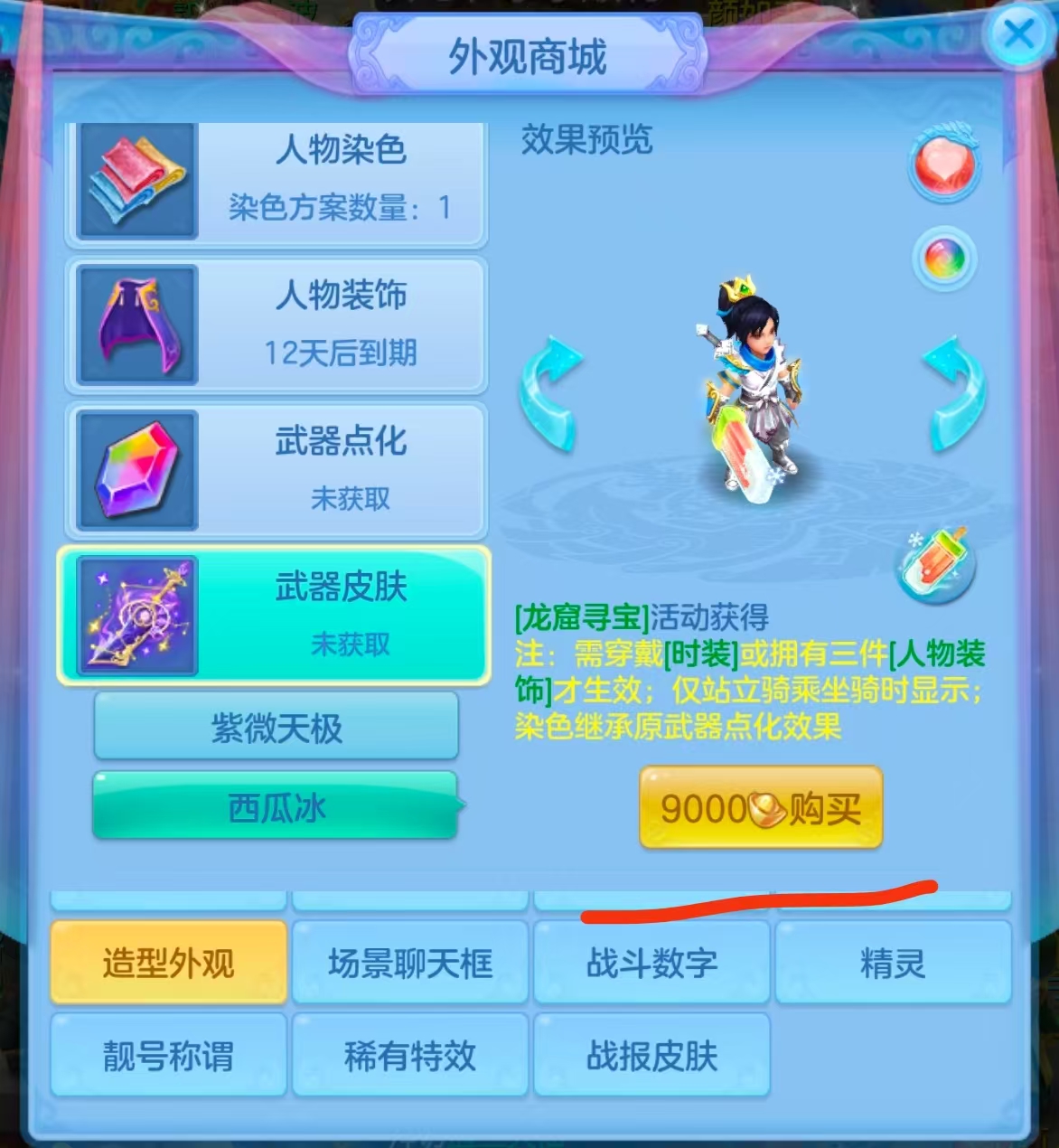 微信图片_20260906222324_100_1523.jpg