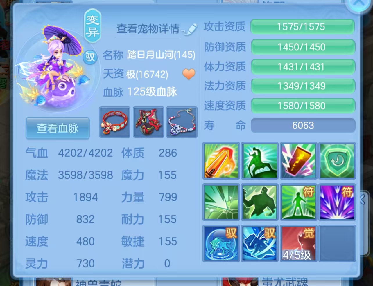 微信图片_20260906223251_118_1523.jpg