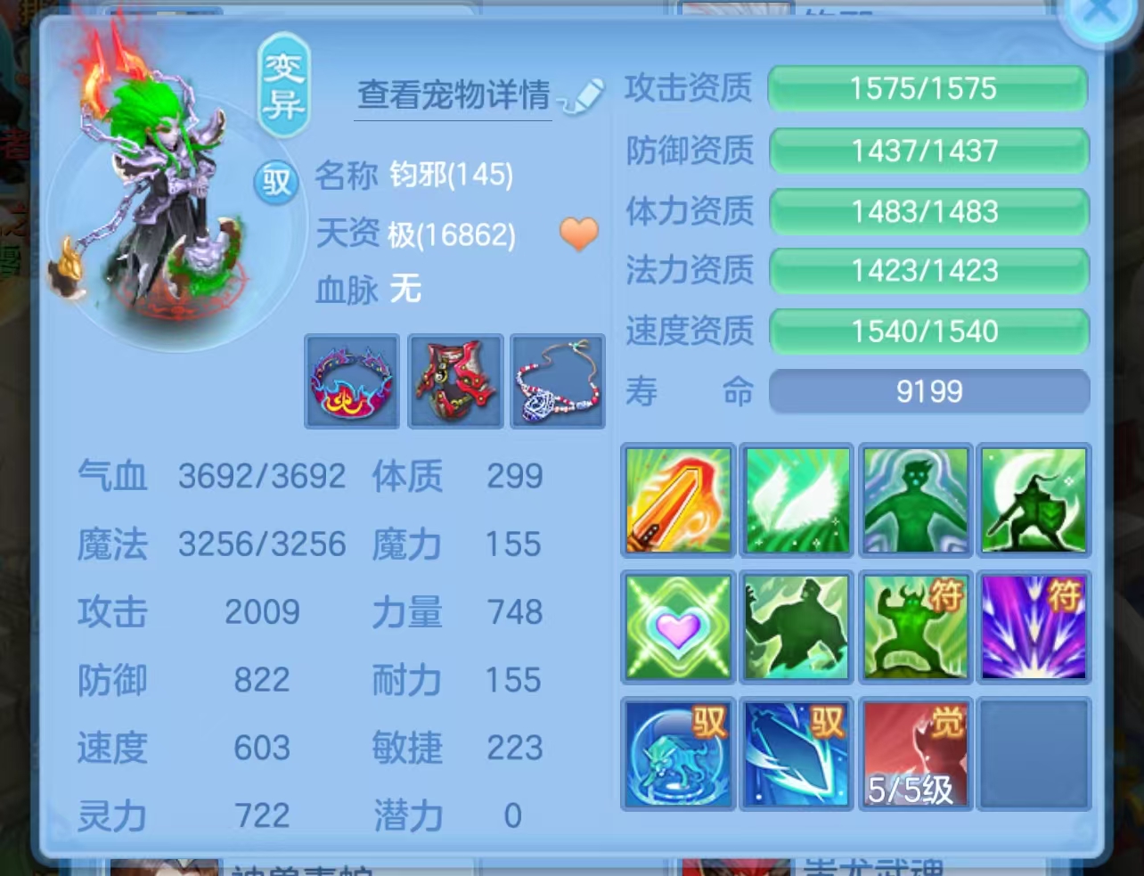 微信图片_20260906223245_117_1523.jpg