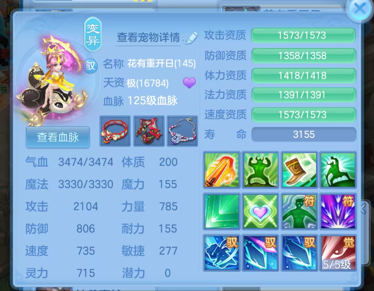 微信图片_20260906223332_121_1523.jpg