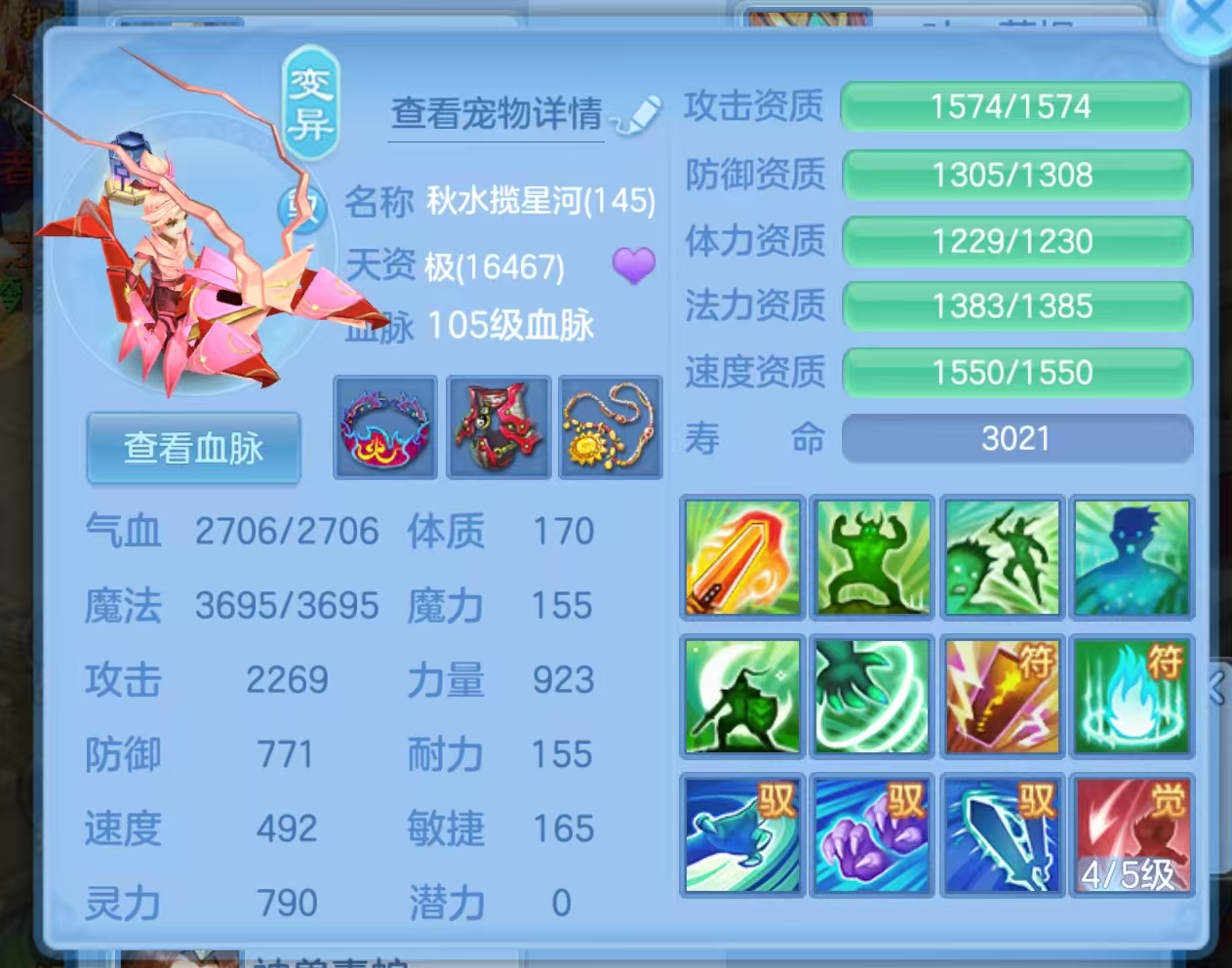 微信图片_20260906223519_123_1523.jpg
