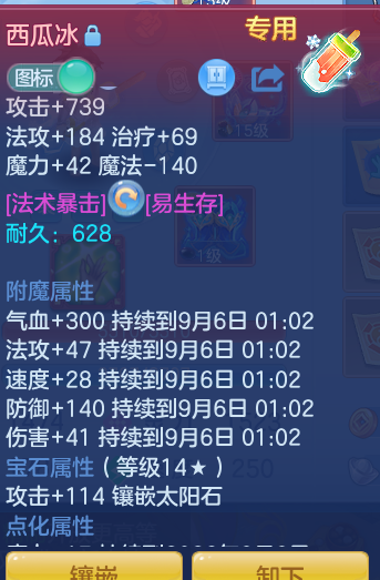 6c9fff145191b77a093503a534dea191.png