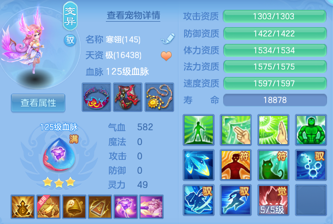 5b088ec67cd021d6e3677c80575fc614.png