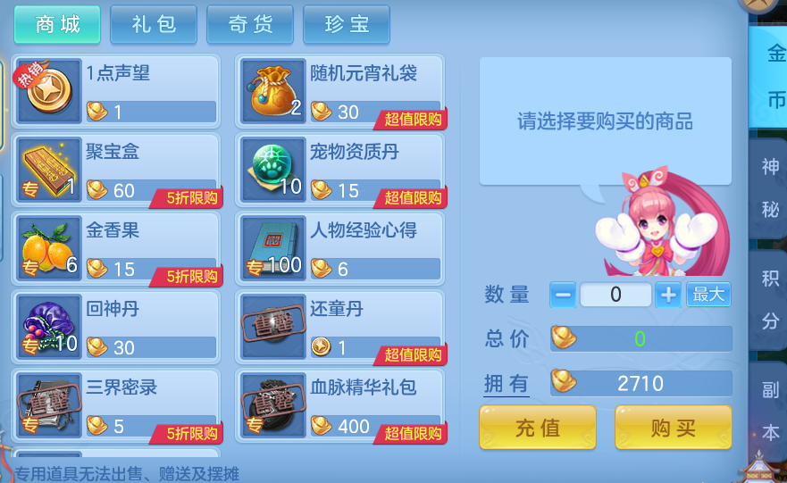6a52fc86582f6fdb909d1303cb0c2190.png