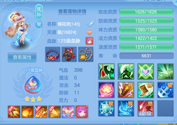 8c63eefffec635e0132e802a2a7a0808.png