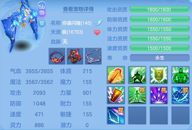 67f913aa8623bffba5a2158c71d625a1.png