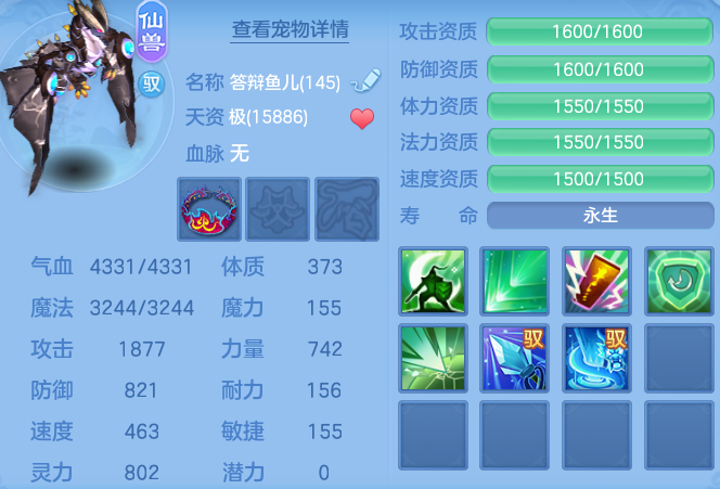 a061bcc15675f8c08c9338c9aa5c8eb7.png