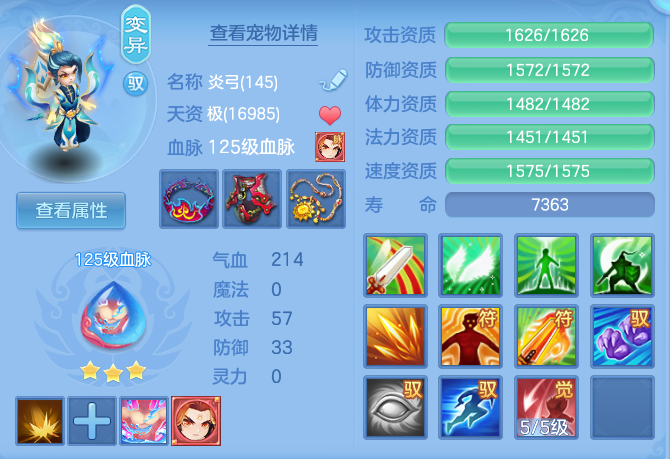 a16b7944a4748c8d2576dc364383ff2b.png