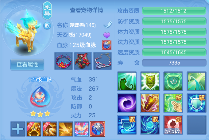 b7c2402a6a3b91b3fd0e621d1313d8ac.png