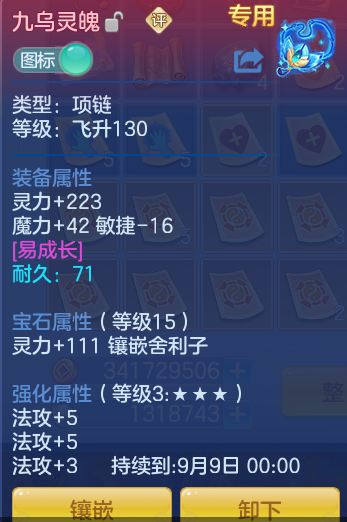 fe2c0ce533257dd5b00ba75dd6624ceb.png